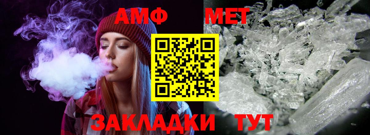 АМФ Premium Иркутск