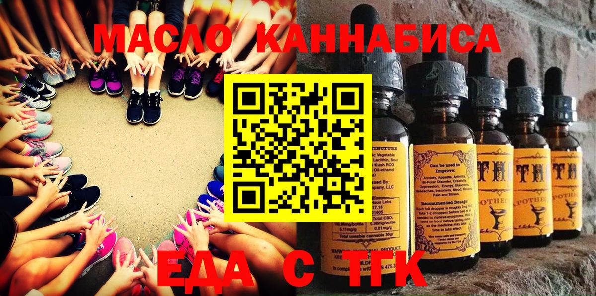 Canna-Cookies марихуана Иркутск