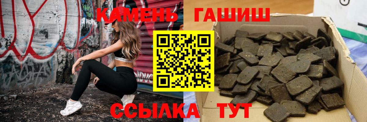 Гашиш  ГАШИШ AMNESIA HAZE  Иркутск  Вход с VPN  Гашиш Ice-O-Lator 