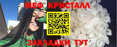 MESCALINE Камышлов