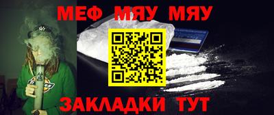 MESCALINE Камышлов