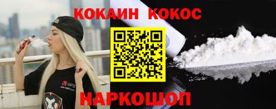 синтетический гашиш Кандалакша