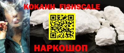 MESCALINE Камышлов