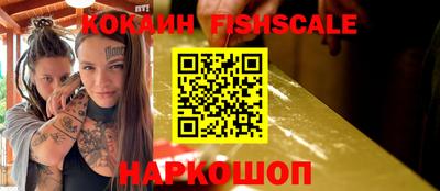 MESCALINE Камышлов