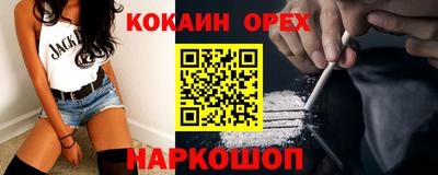MESCALINE Камышлов