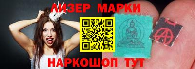 MESCALINE Камышлов