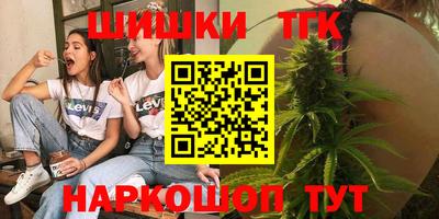 MESCALINE Камышлов
