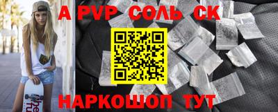 синтетический гашиш Кандалакша