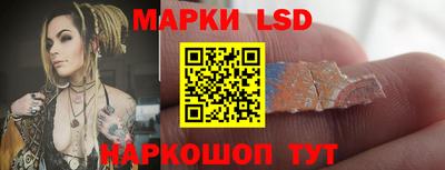 MESCALINE Камышлов