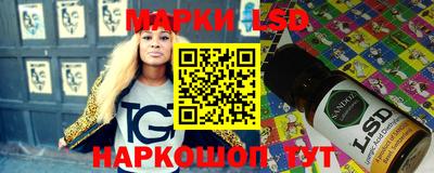 MESCALINE Камышлов