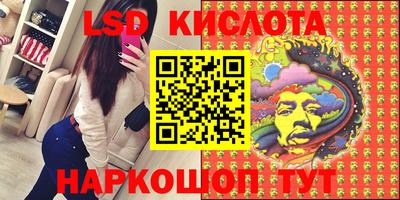 синтетический гашиш Кандалакша