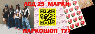 синтетический гашиш Кандалакша
