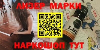 синтетический гашиш Кандалакша