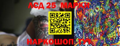 синтетический гашиш Кандалакша