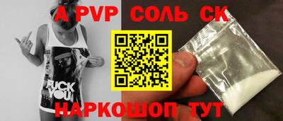 MESCALINE Камышлов