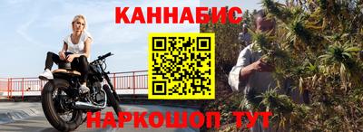 синтетический гашиш Кандалакша