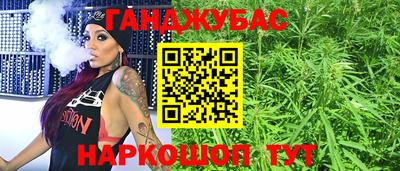 MESCALINE Камышлов