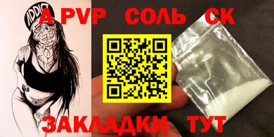 синтетический гашиш Кандалакша