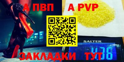 MESCALINE Камышлов