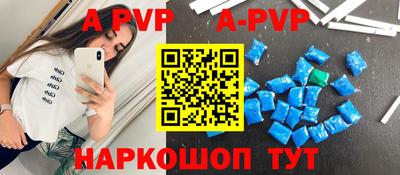 apvp Канаш