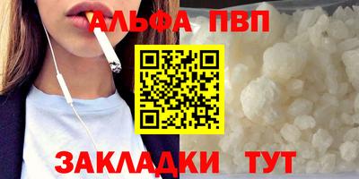 синтетический гашиш Кандалакша