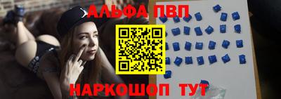 apvp Канаш