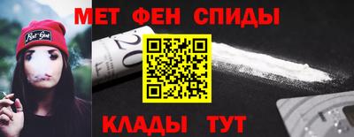 MESCALINE Камышлов