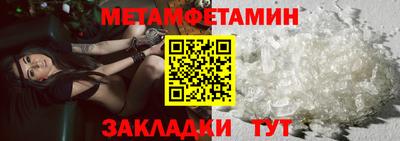 синтетический гашиш Кандалакша