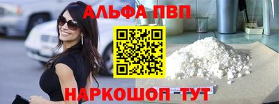 синтетический гашиш Кандалакша
