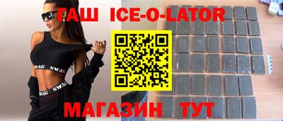 MESCALINE Камышлов