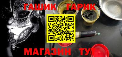 MESCALINE Камышлов