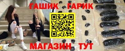 синтетический гашиш Кандалакша