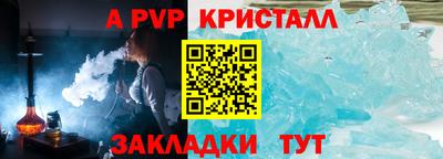 синтетический гашиш Кандалакша
