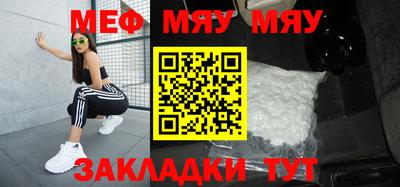 MESCALINE Камышлов