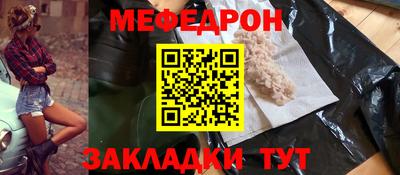 MESCALINE Камышлов