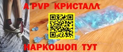 синтетический гашиш Кандалакша
