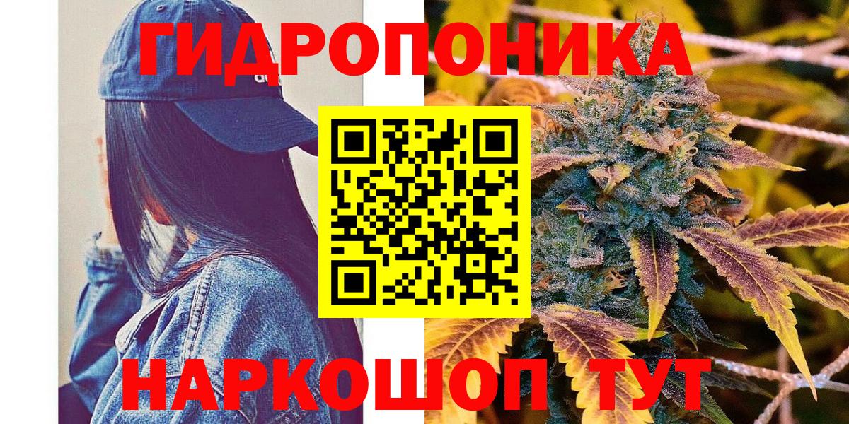 Шишки марихуана White Widow  Марихуана MAZAR  Шишки марихуана THC 21%  Иркутск  Вход с VPN 